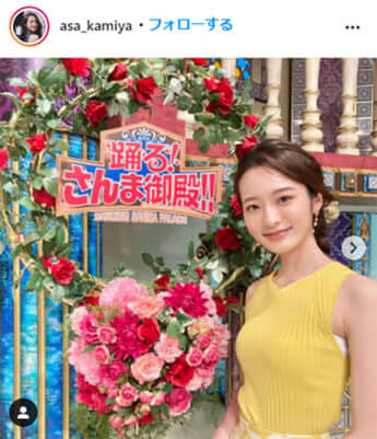 神谷明采
