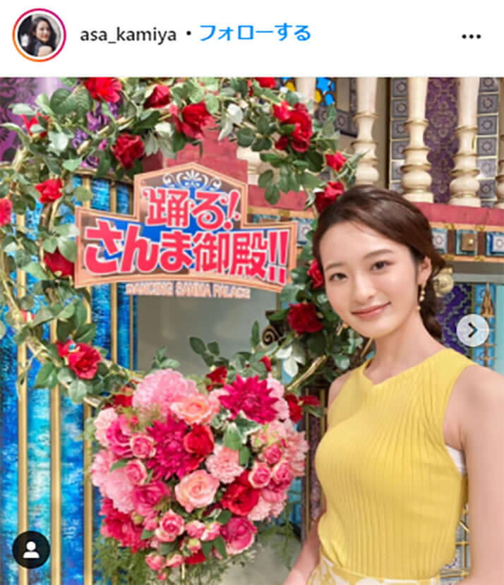 神谷明采