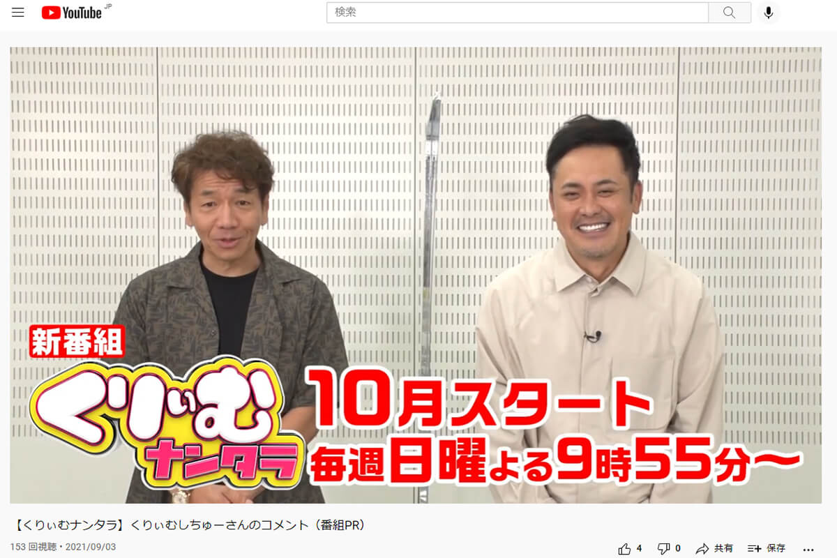 上田晋也を巡る仁義なき戦い テレ朝のえげつない起用法に日テレは仰天 抜粋 デイリー新潮