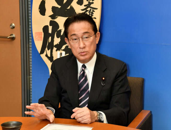 岸田文雄