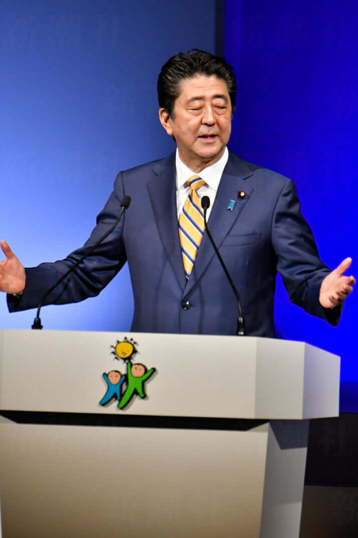 安倍晋三