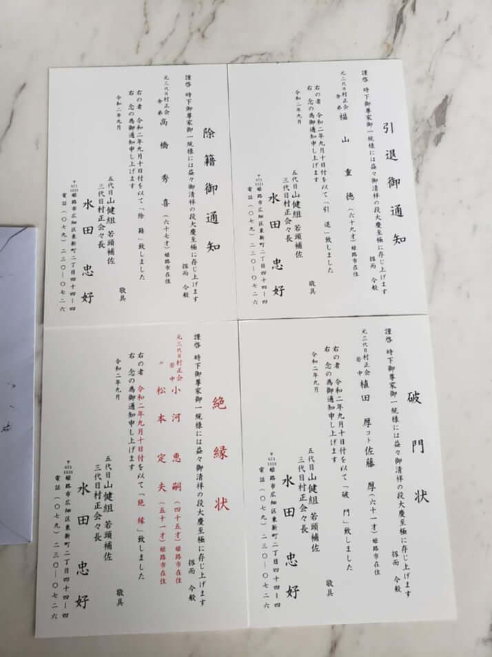 山口組に復帰するか 交渉は白紙か 神戸山口組の中核 山健組 離脱断定報道で デイリー新潮 山口組に復帰するか 交渉は白紙か 神戸山口組の中核 山健組 離脱断定報道で デイリー新潮