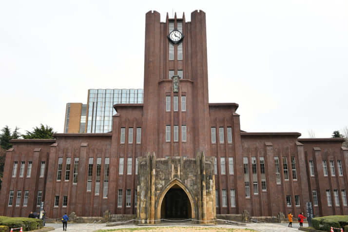 東京大学