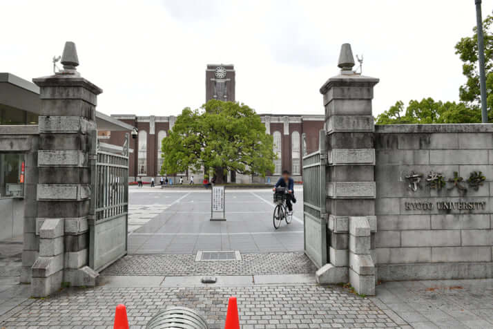 京都大学