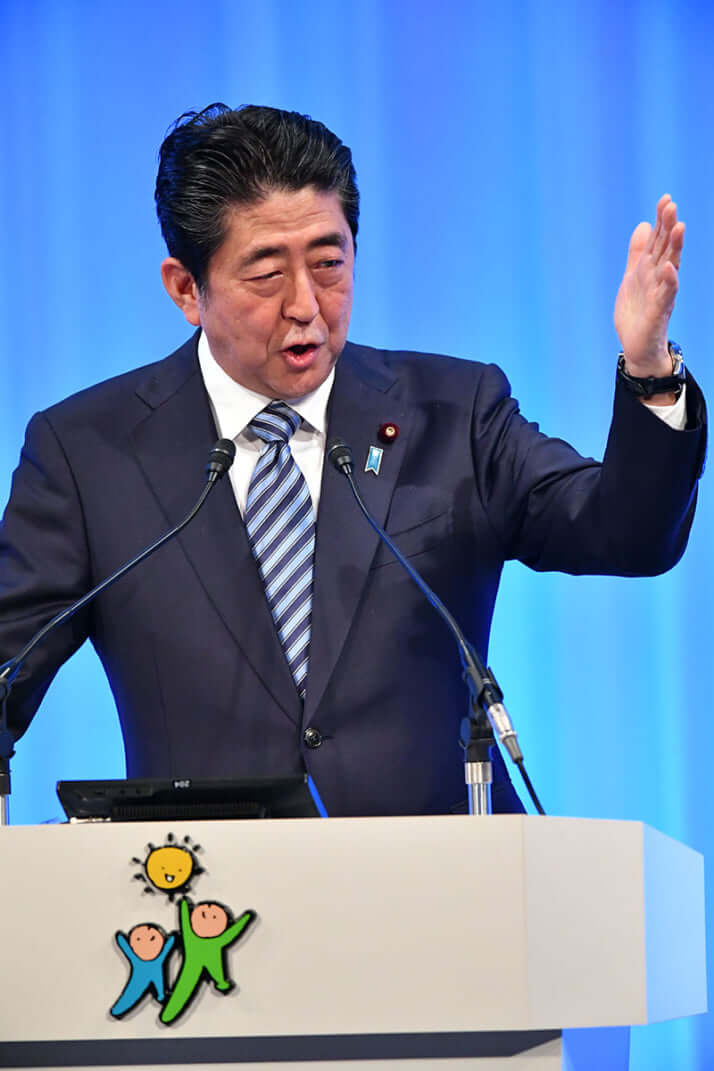 安倍晋三