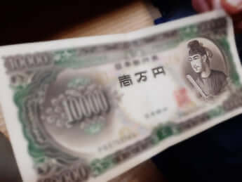 旧1万円札