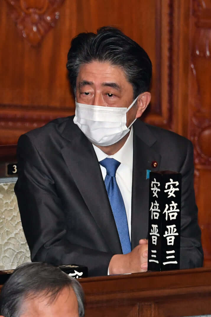 安倍晋三