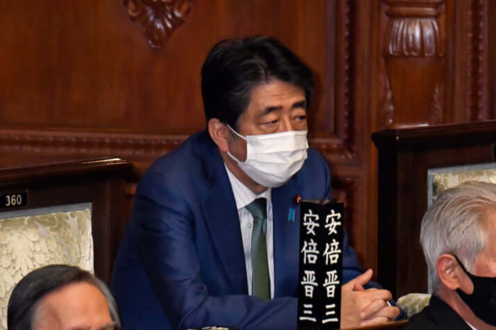 安倍晋三