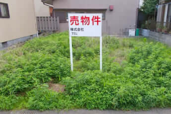 売物件イメージ