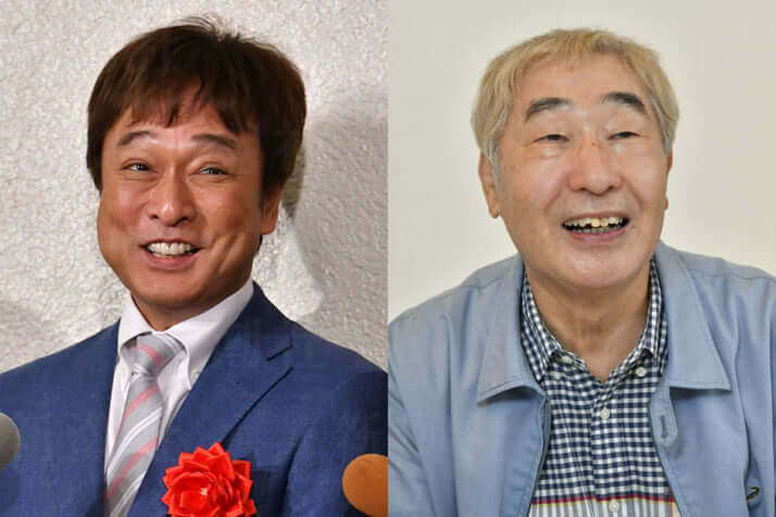 太川陽介、蛭子能収