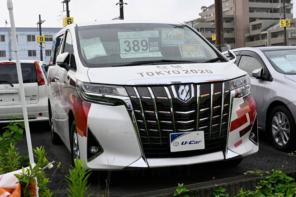 東京オリンピック招致ミニカーアルファード