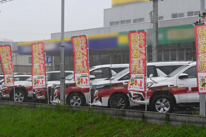 中古車販売店に並ぶ東京五輪仕様のトヨタ車