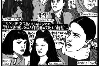 有名人 芸能人 の記事一覧 デイリー新潮