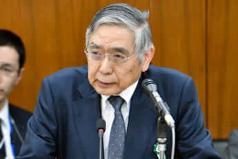 日本銀行の黒田東彦総裁