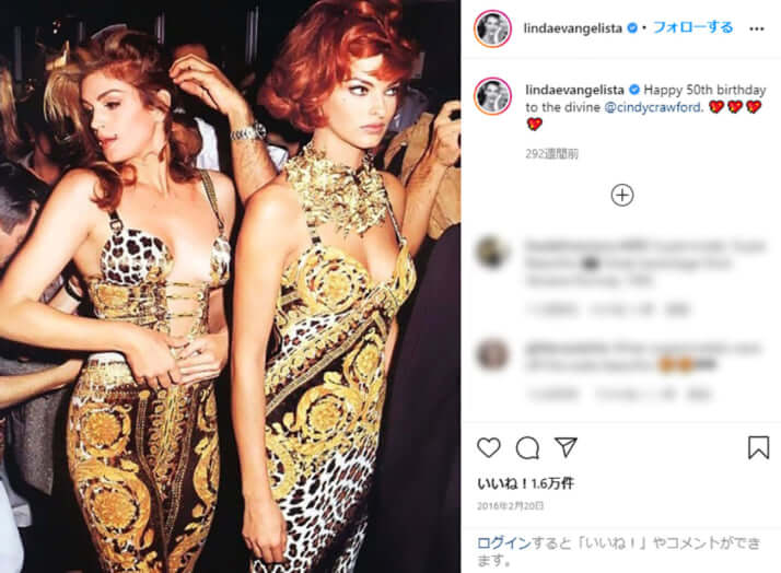 リンダ・エヴァンジェリスタのInstagram