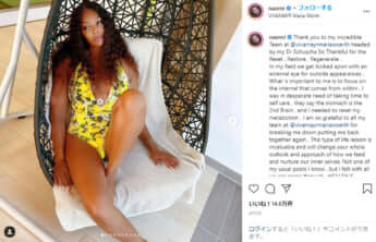 ナオミ・キャンベルのInstagram