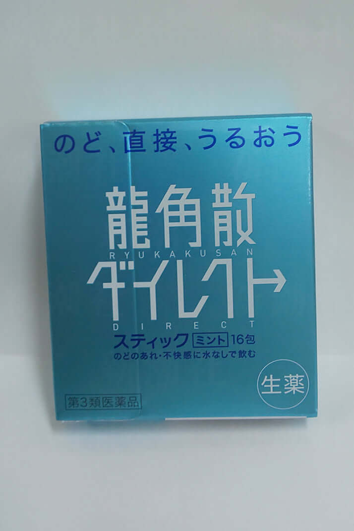 龍角散