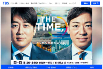 「THE TIME,」番組公式サイト