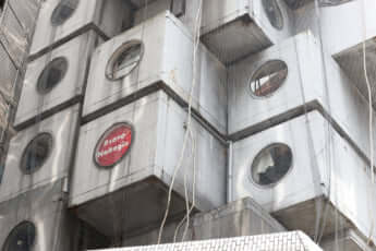 中銀カプセルタワービル10