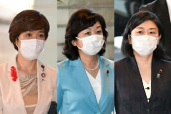 堀内詔子、野田聖子、牧島かれん