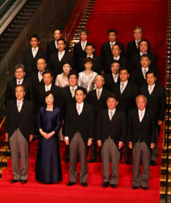 岸田文雄新内閣