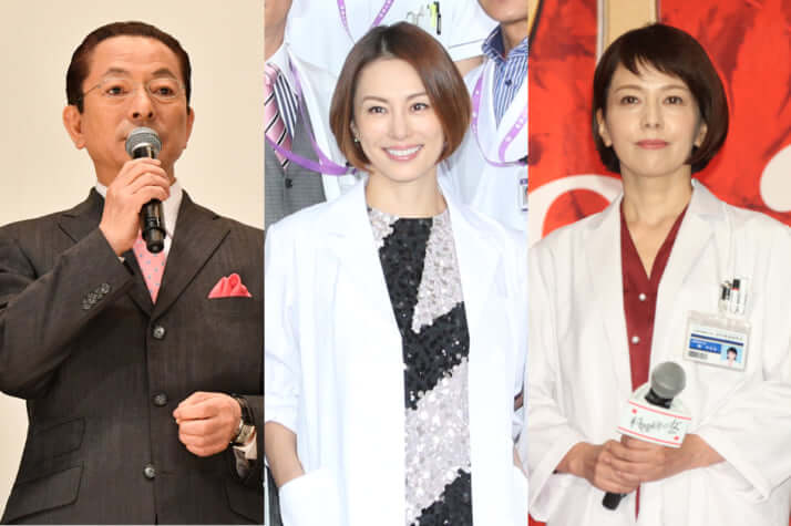 水谷豊・米倉涼子・沢口靖子