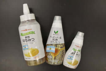 「サクラ印ハチミツ」