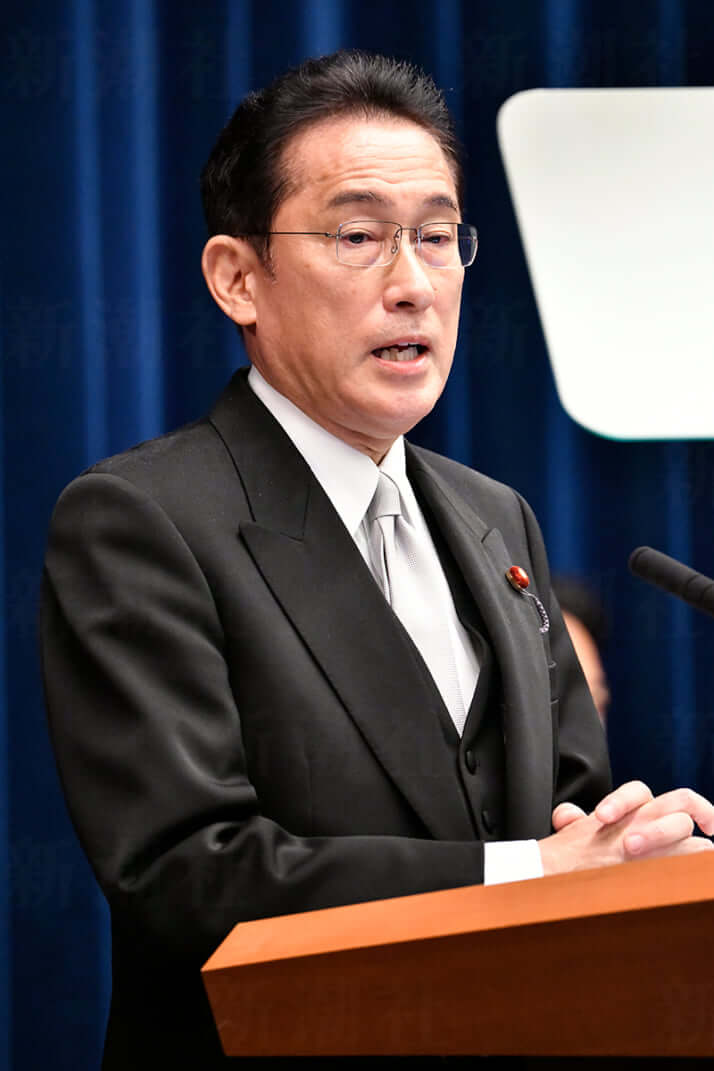 岸田文雄