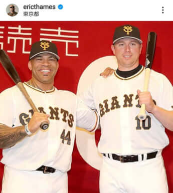 エリック・テームズ