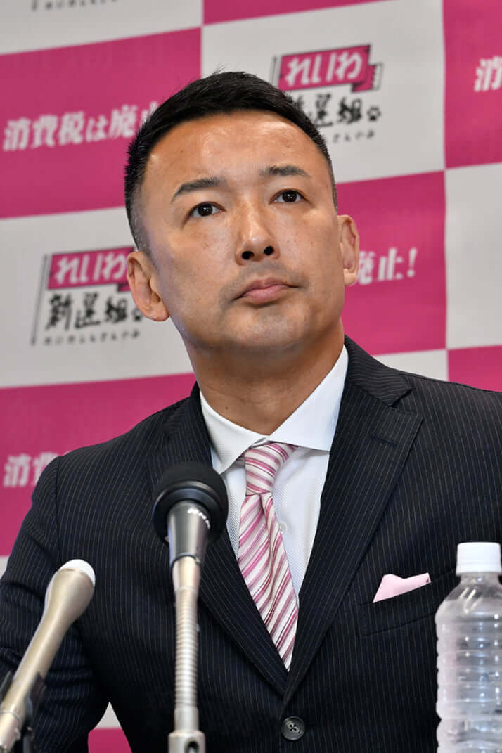 山本太郎