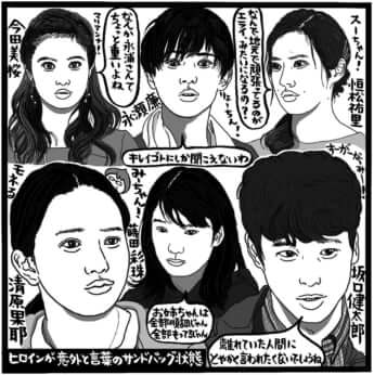 「おかえりモネ」（NHK総合、月～土曜8時～）（C）吉田潮