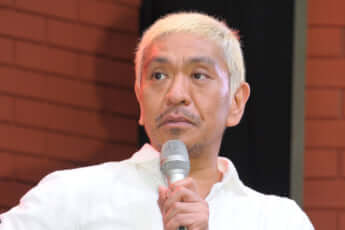 松本人志