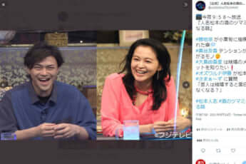 酒のツマミ_ツイッター_1