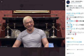 酒のツマミ_ツイッター_3