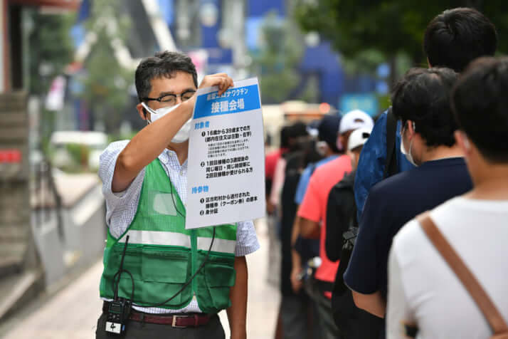 ワクチン接種で並ぶ人々