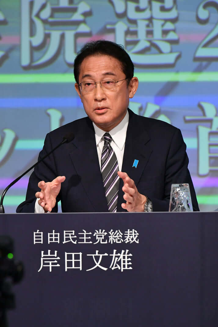 岸田文雄