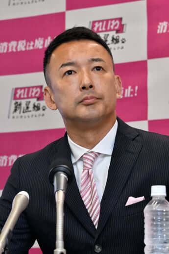 山本太郎