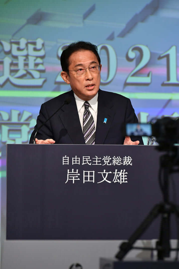 岸田文雄