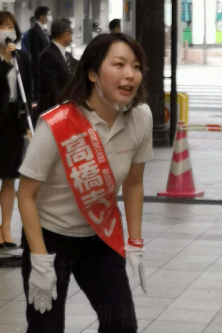 高橋舞子