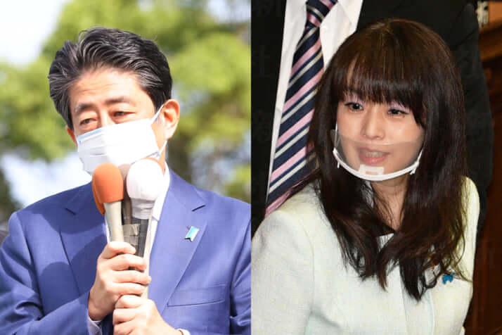 安倍晋三、杉田水脈