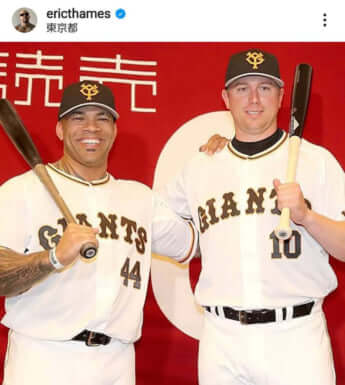 エリック・テームズ、ジャスティン・スモーク