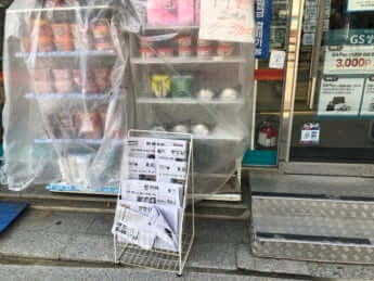 新聞「紙」が消え「地上波テレビ」凋落の韓国最新メディア事情　ソウル打令2021（6）