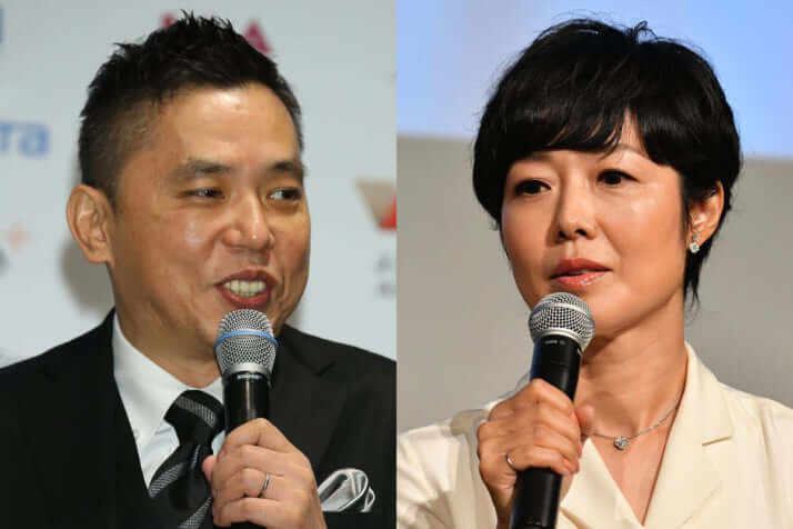 太田光と有働由美子