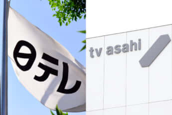 日テレ、テレ朝