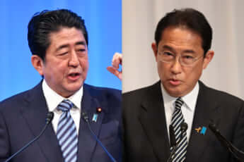 安倍晋三、岸田文雄