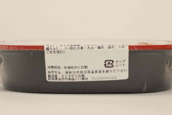 「ローソン」のウインナー弁当