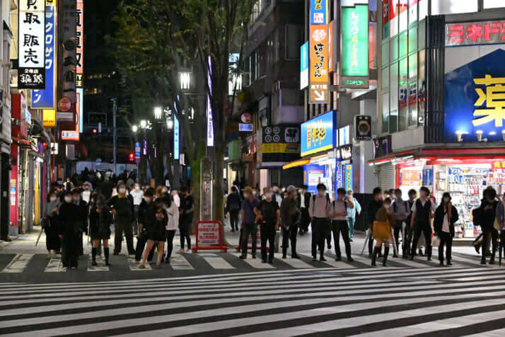 新宿