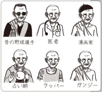 イラスト・まんきつ