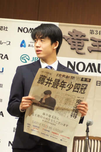 藤井聡太
