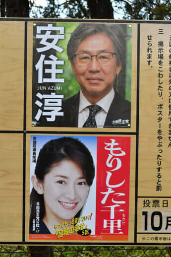 辻立ち1600回“打倒安住”を誓って…元タレント・森下千里氏が